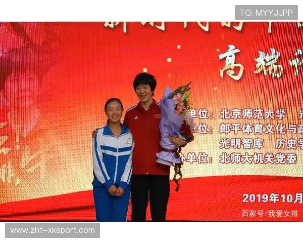 国际排球俱乐部与科技公司共建训练智库，国际排球联合会正式成立