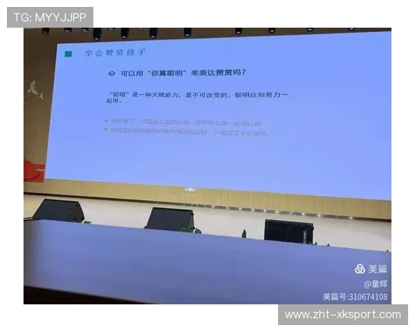 球队心理支持体系与教练沟通机制衔接，球队训练心得